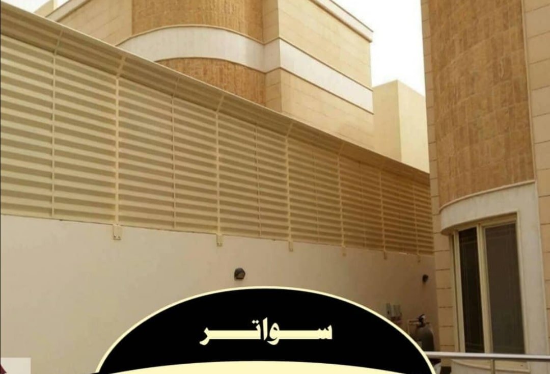 سواتر أبها سواتر شينكو سواتر حديد مجدول سواتر لكسان سواتر احواش سواتر فلل سواتر حديد شرائح افكار سواتر للحوش سواتر قماش سواتر حديد السواتر الأمنية سواتر مودرن سواتر مجدول سواتر خشب سواتر قماش سواتر حديد سواتر بلاستيك سواتر زجاجية سواتر مودرن سواتر بولي ايثيلين سواتر جدران أبها سواتر شرائح سواتر الاحواش سواتر مجدولة حديد سواتر بلاستيك أبها سواتر داخليه